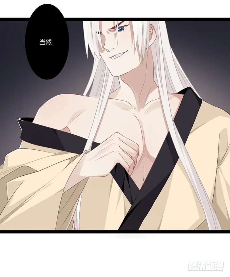 第二季019 夜袭-第105话