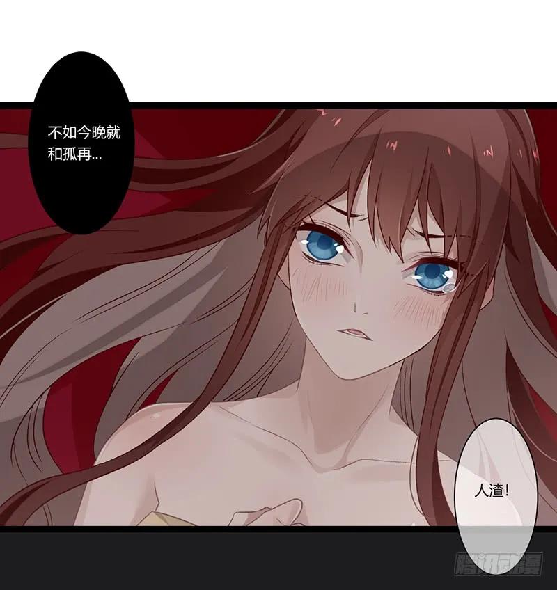 第二季019 夜袭-第105话