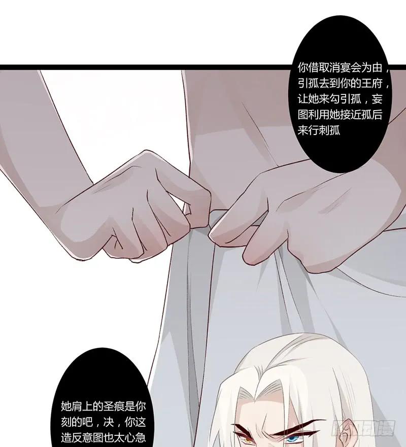 第二季020 舍弃-第107话