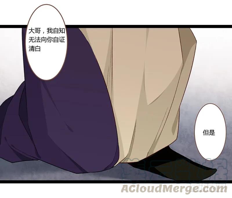 第二季020 舍弃-第107话