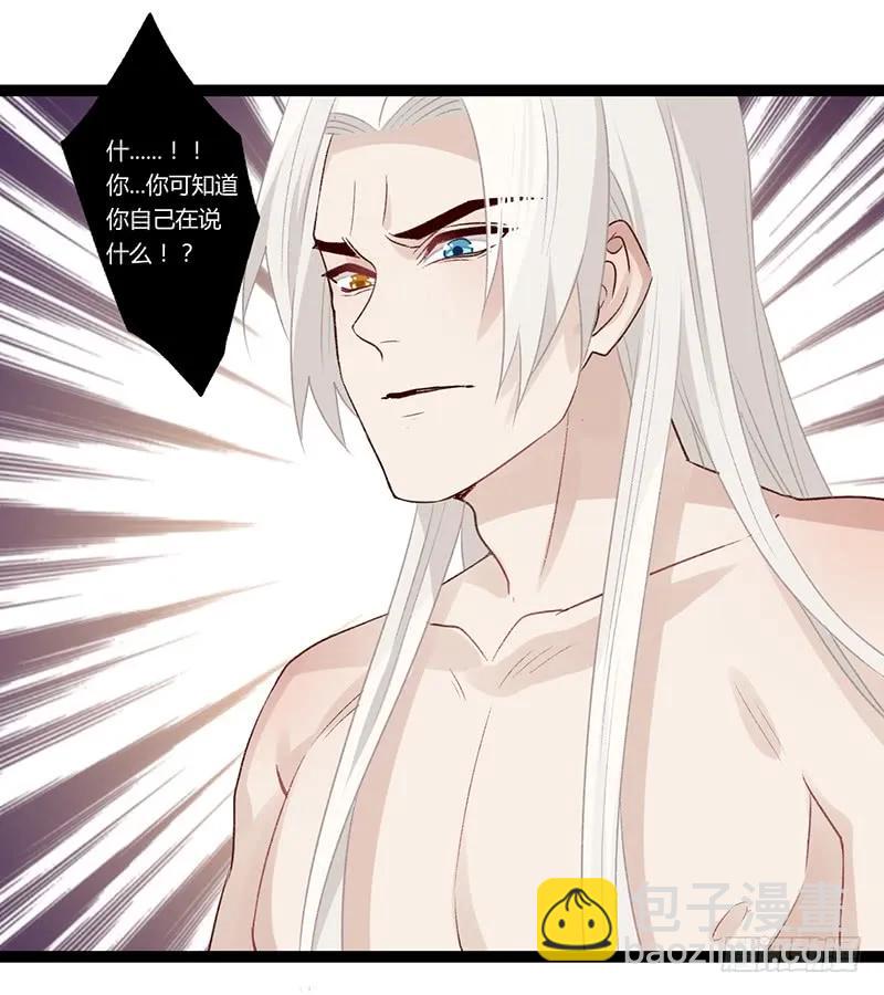 第二季020 舍弃-第107话
