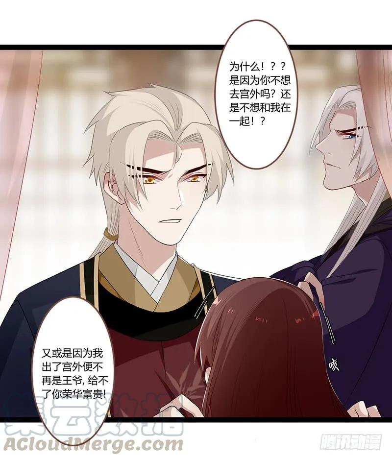 第二季022 诀别-第109话