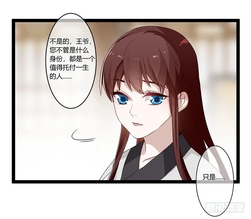 第二季022 诀别-第109话