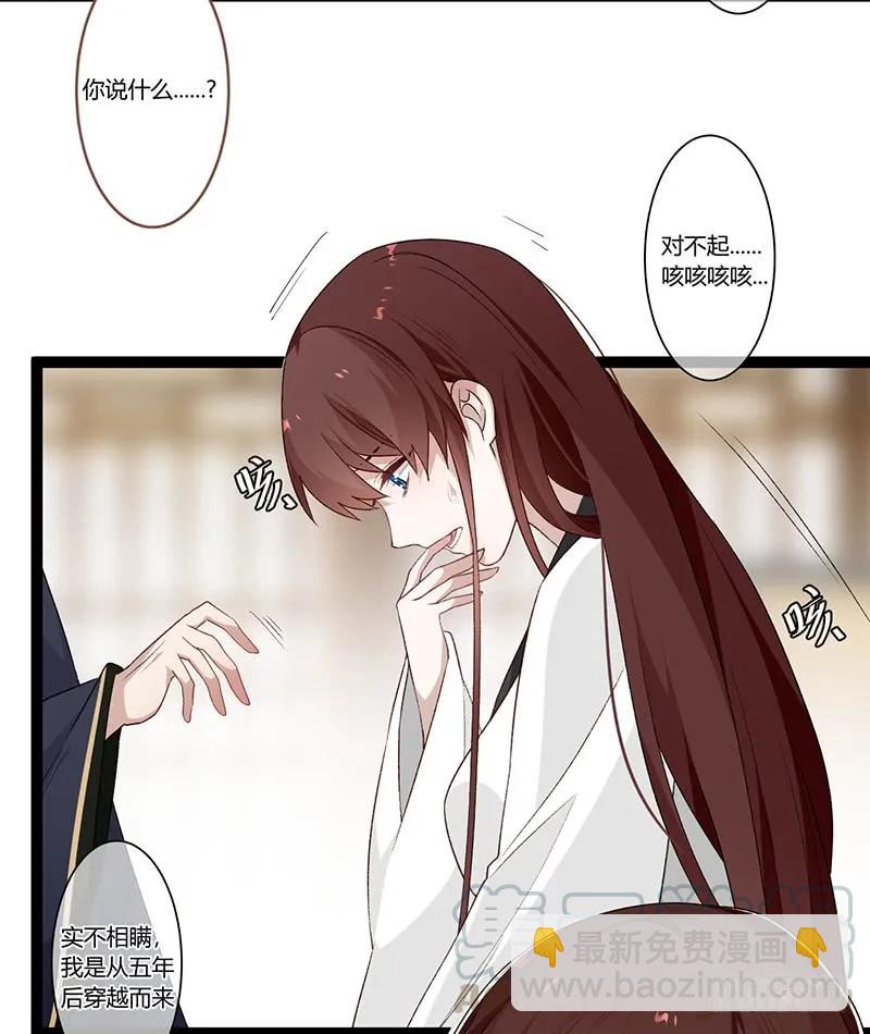 第二季022 诀别-第109话