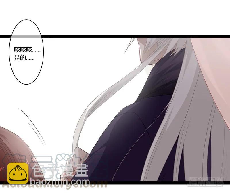 第二季022 诀别-第109话