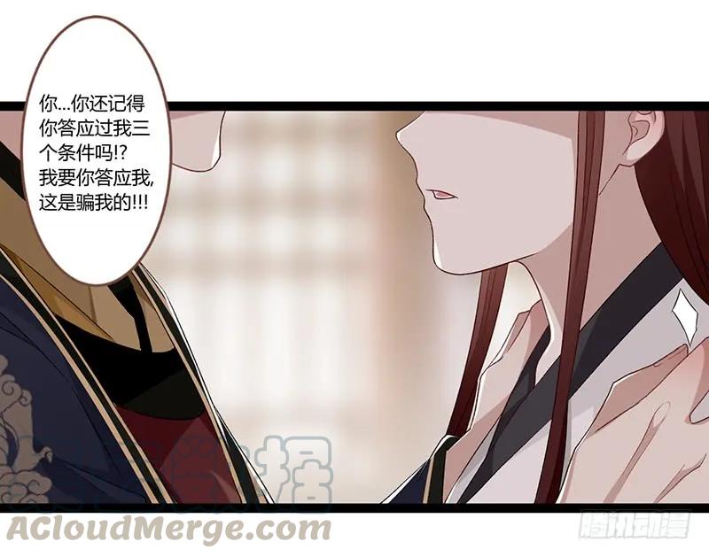 第二季022 诀别-第109话