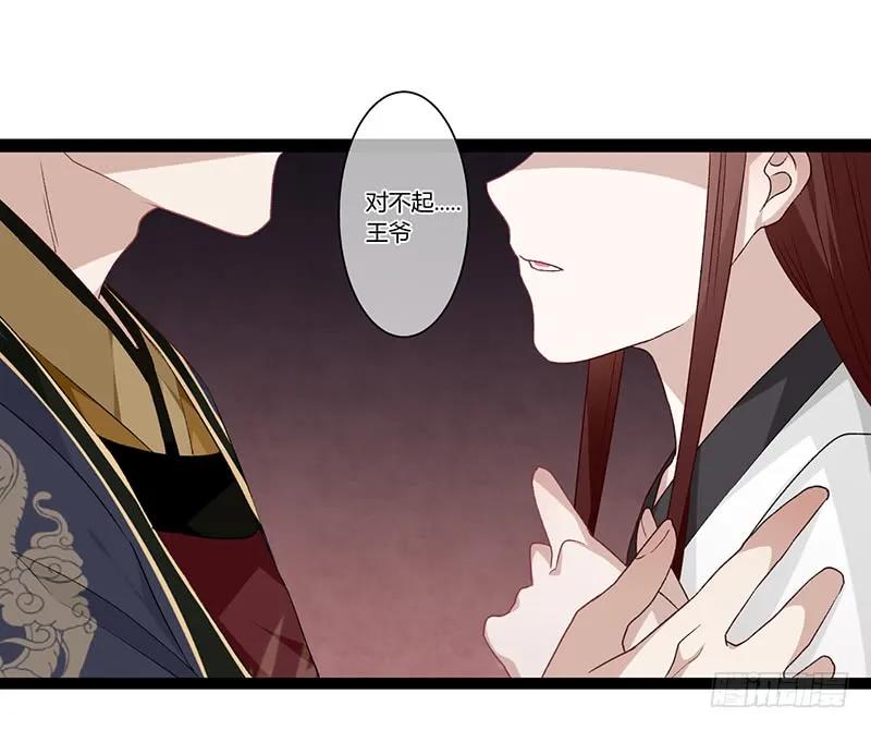第二季022 诀别-第109话