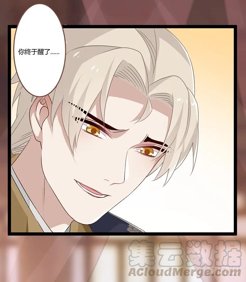第二季022 诀别-第109话