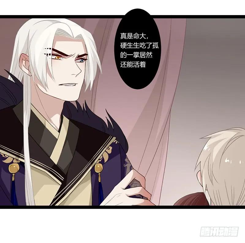 第二季022 诀别-第109话