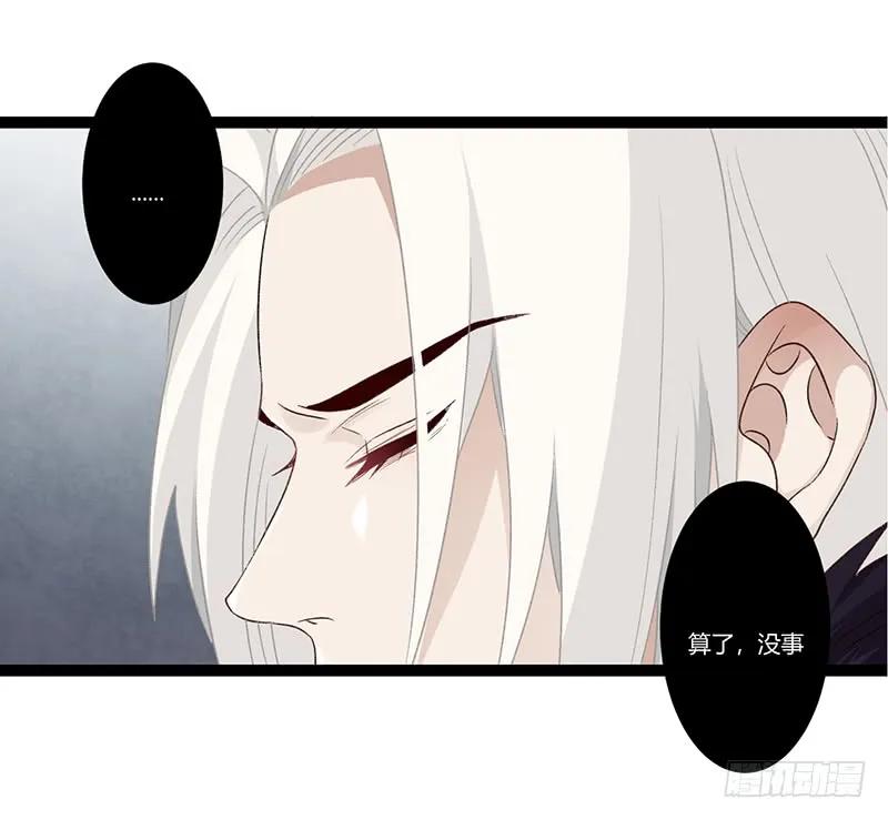第二季024 信任-第111话
