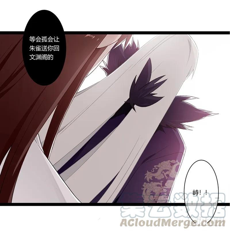 第二季024 信任-第111话