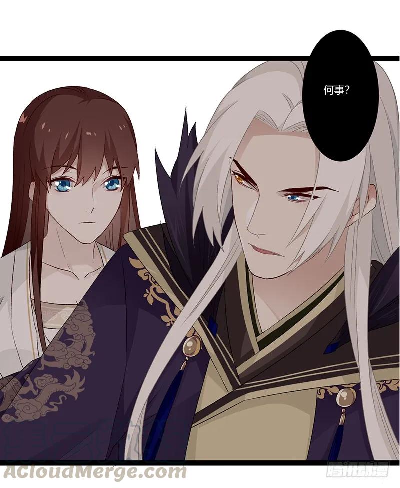 第二季024 信任-第111话