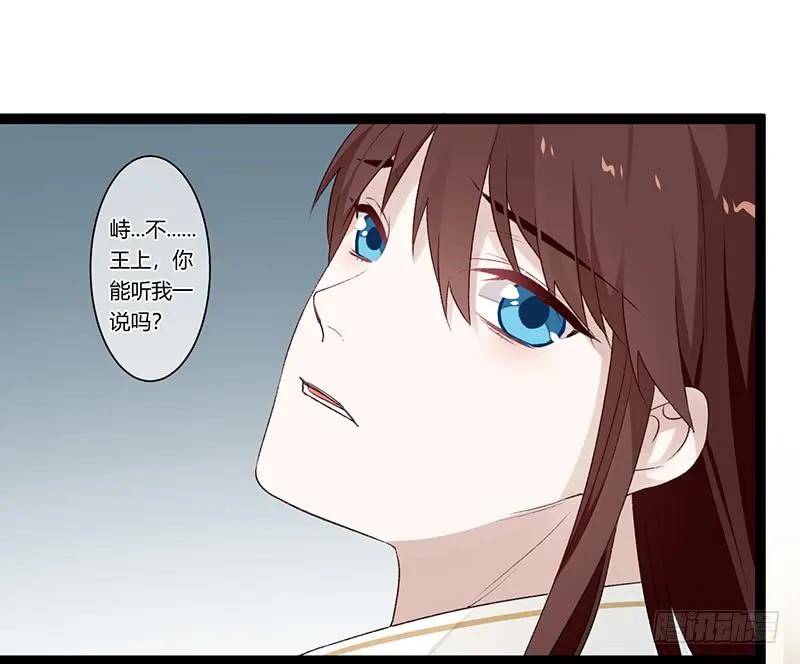 第二季024 信任-第111话