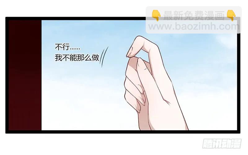 第二季026 告密-第113话
