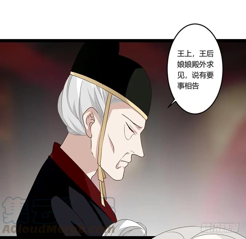 第二季026 告密-第113话