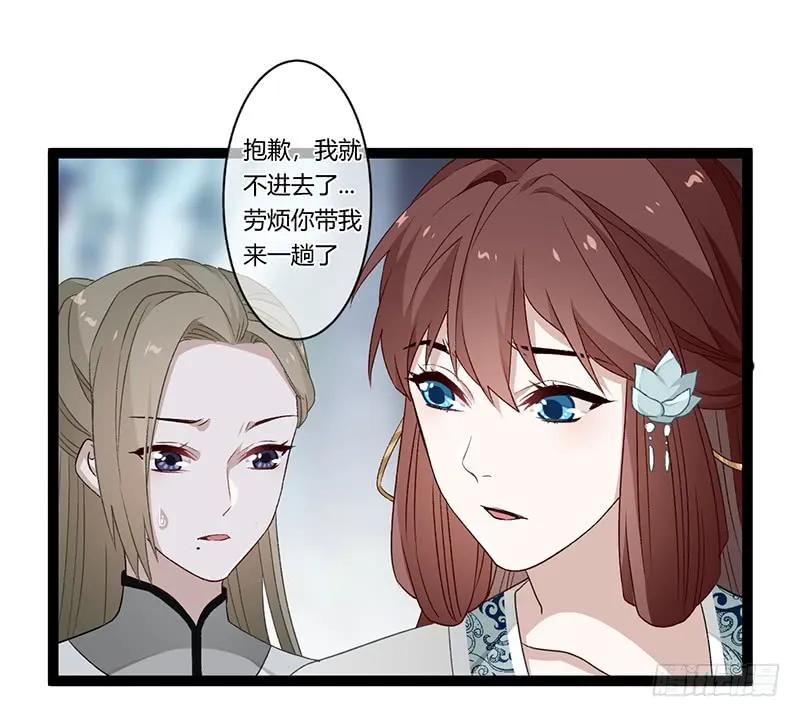 第二季026 告密-第113话