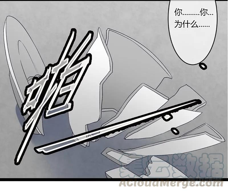 第二季028 荼毒-第115话