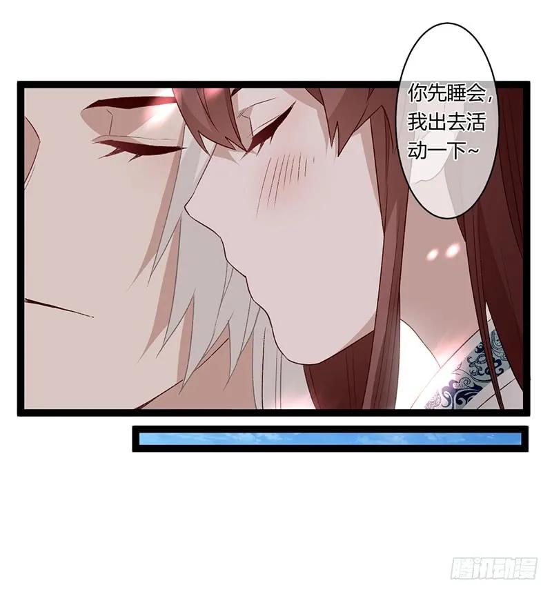 第二季028 荼毒-第115话