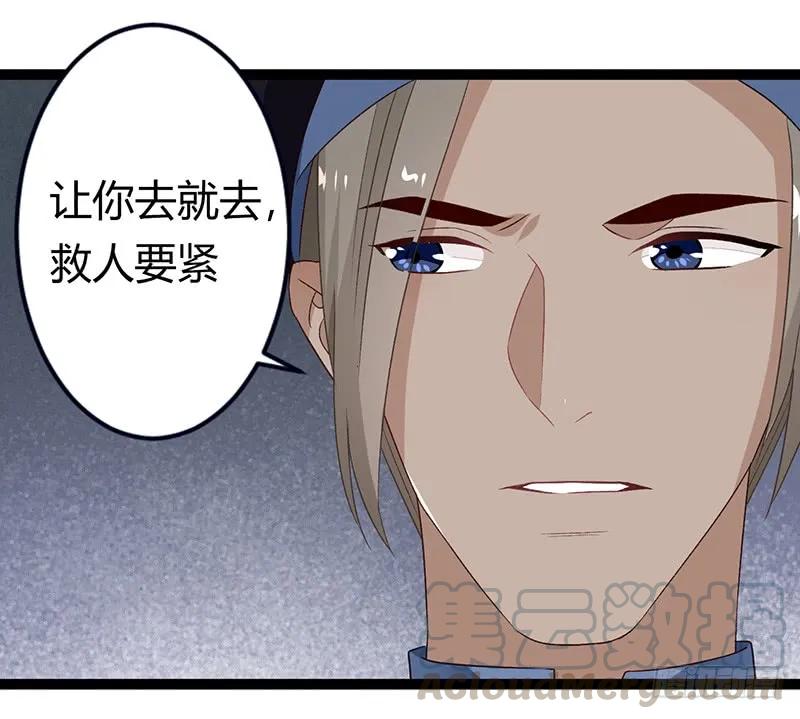 第二季030 寻觅-第117话