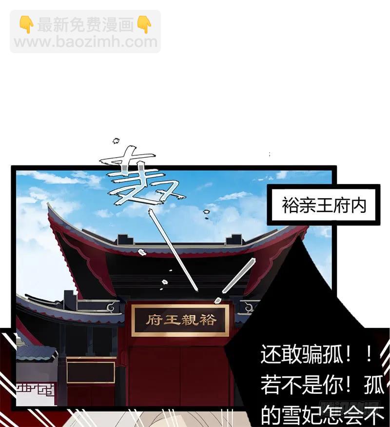 第二季030 寻觅-第117话