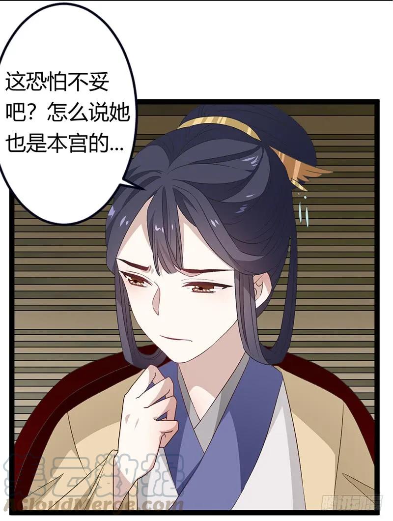 第二季030 寻觅-第117话