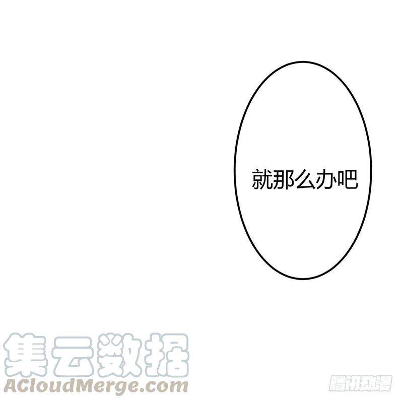 第二季030 寻觅-第117话