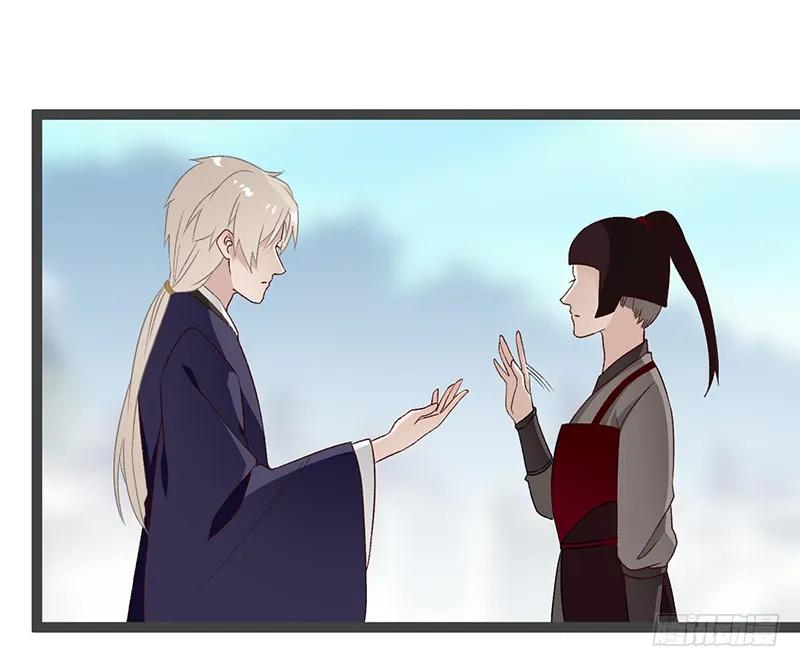 第二季030 寻觅-第117话