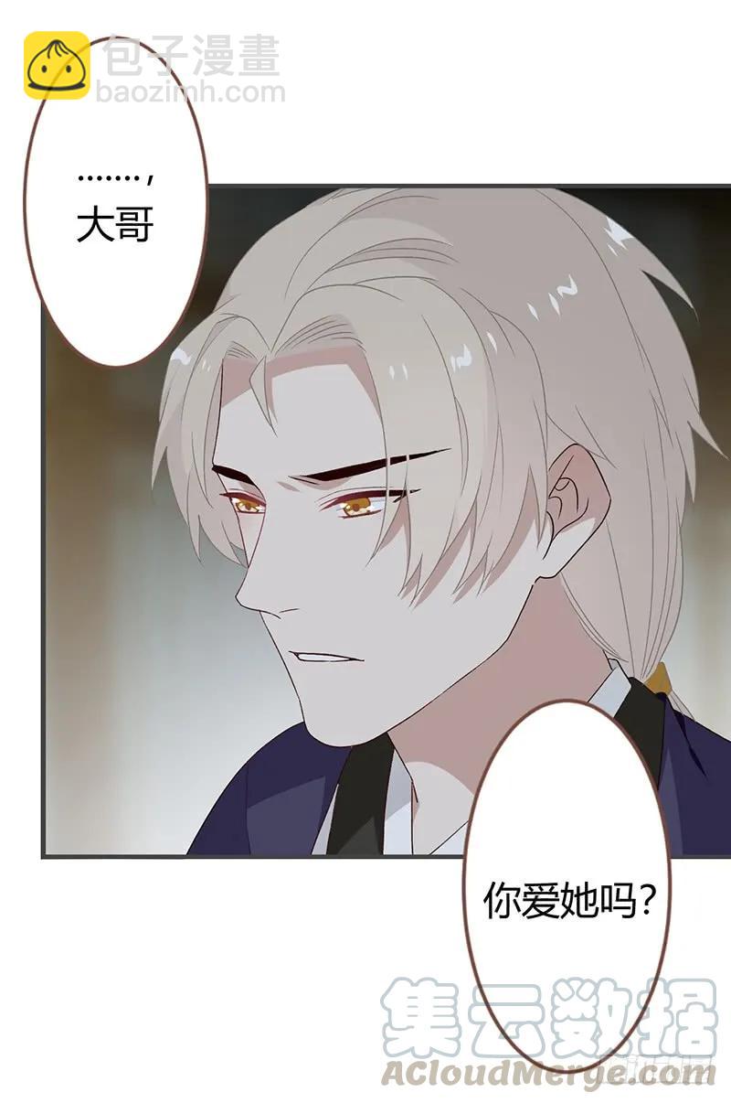第二季030 寻觅-第117话