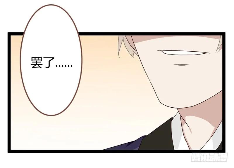 第二季030 寻觅-第117话