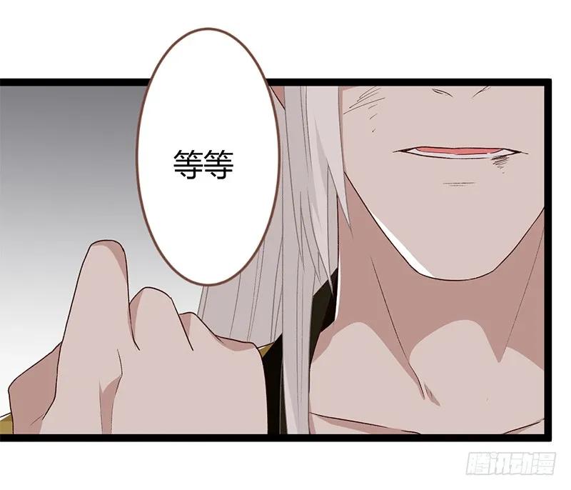 第二季030 寻觅-第117话