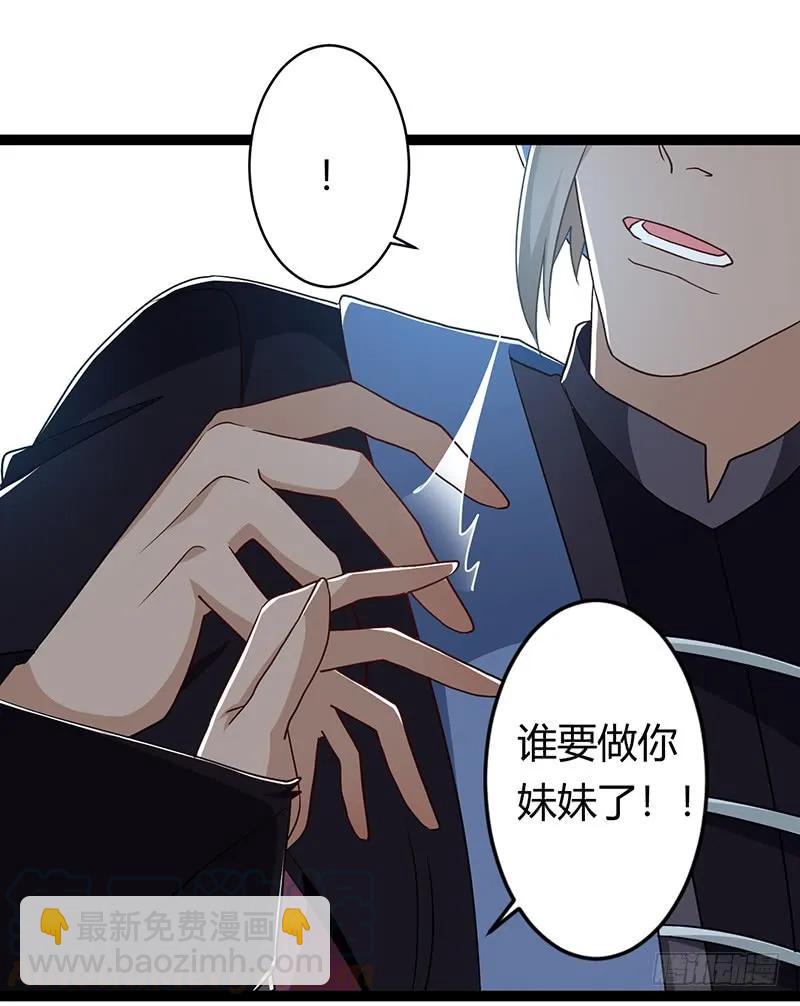 第二季032 祸根-第119话