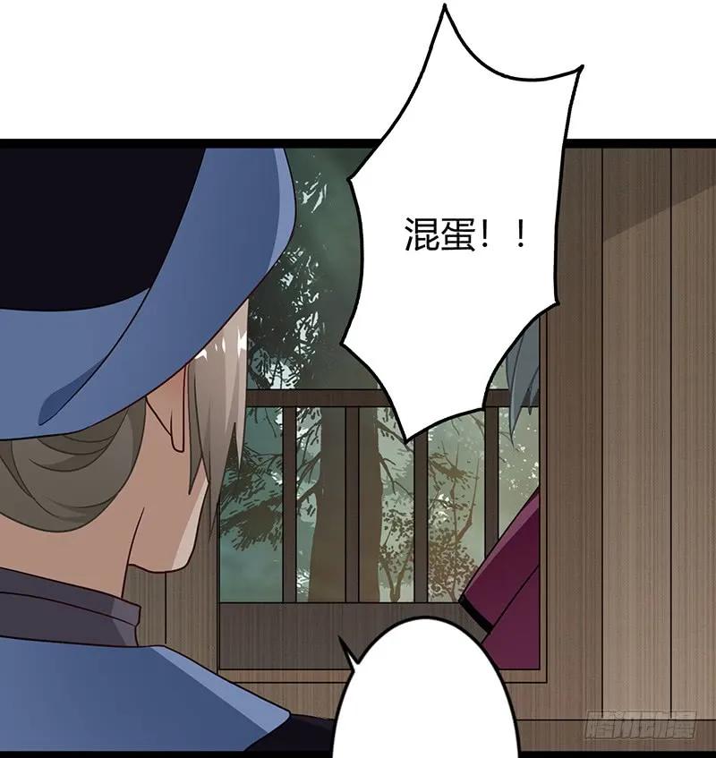 第二季032 祸根-第119话
