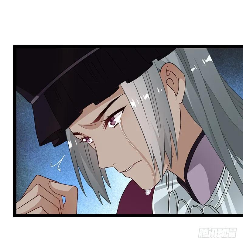 第二季032 祸根-第119话