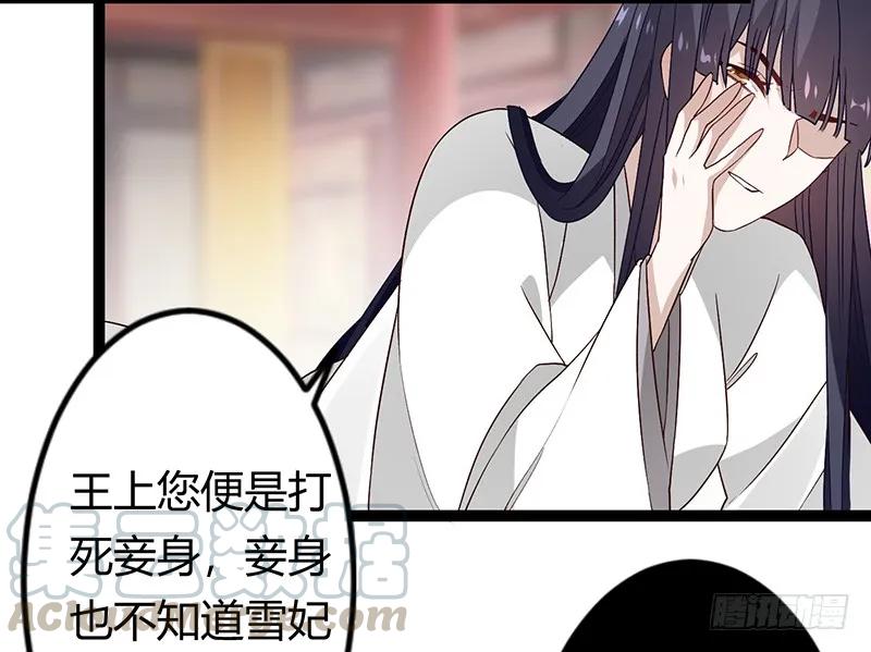 第二季032 祸根-第119话
