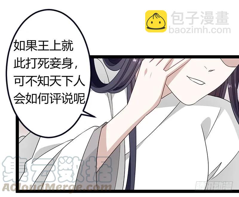 第二季032 祸根-第119话