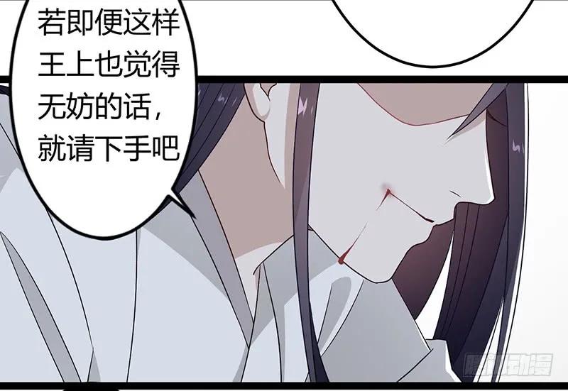 第二季032 祸根-第119话