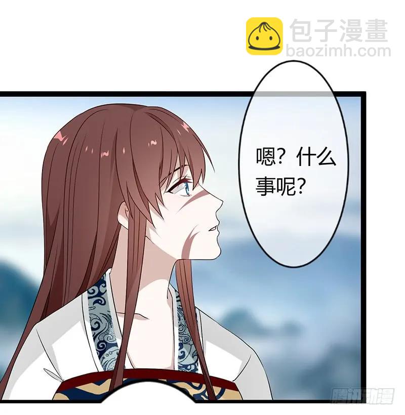 第二季032 祸根-第119话