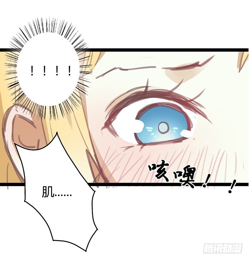 第二季 请假小短篇-第59话