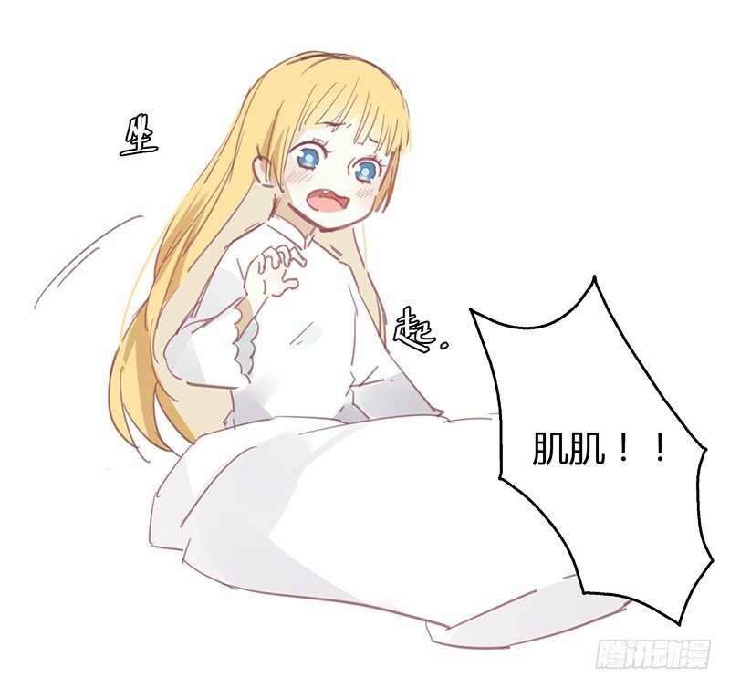 第二季 请假小短篇-第59话