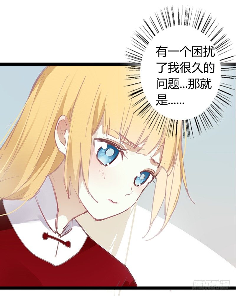 第二季 请假小短篇-第59话