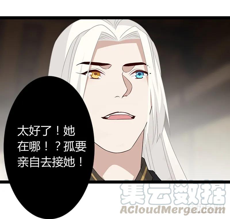 第二季034 卜卦-第121话