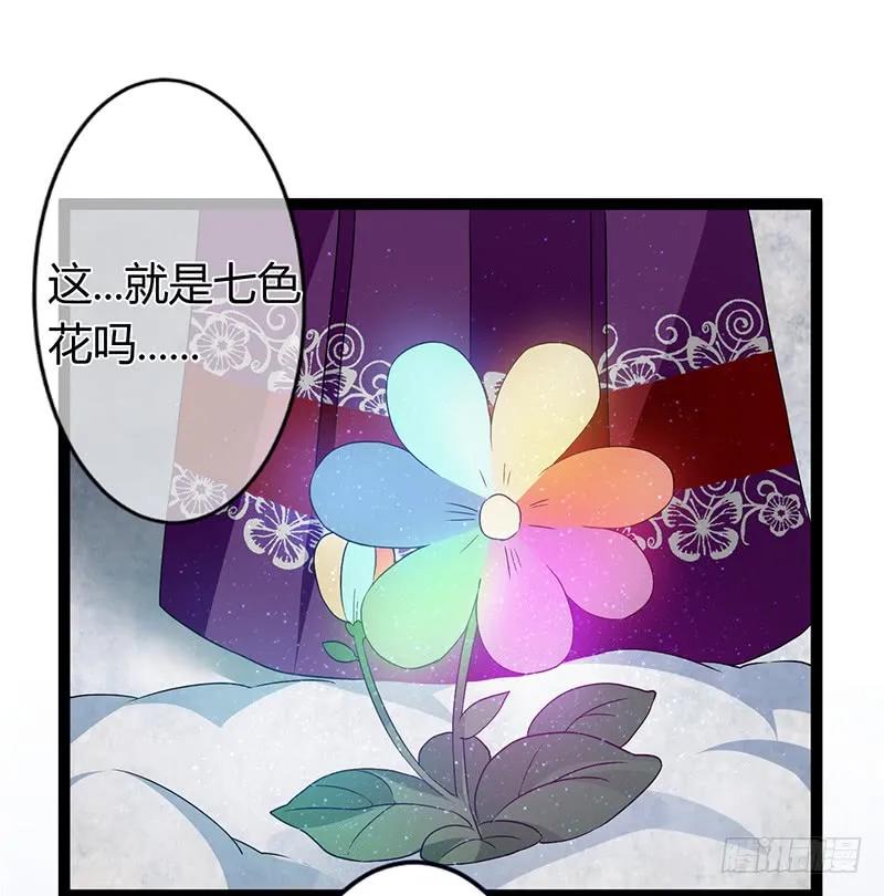 第二季034 卜卦-第121话