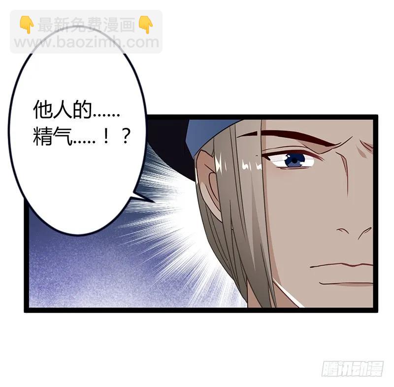 第二季034 卜卦-第121话
