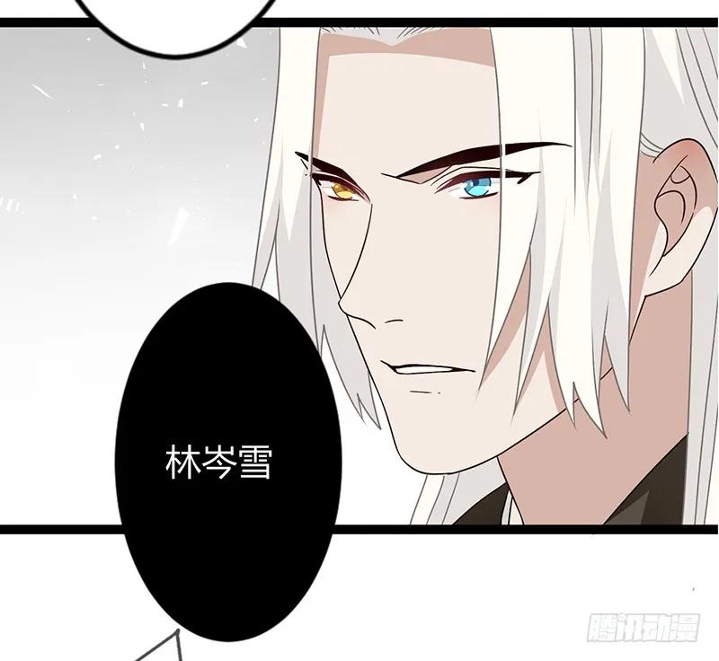 第二季036 相逢-第123话
