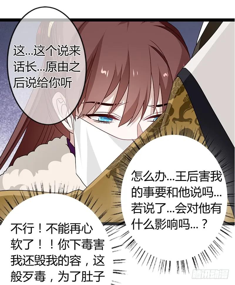 第二季036 相逢-第123话
