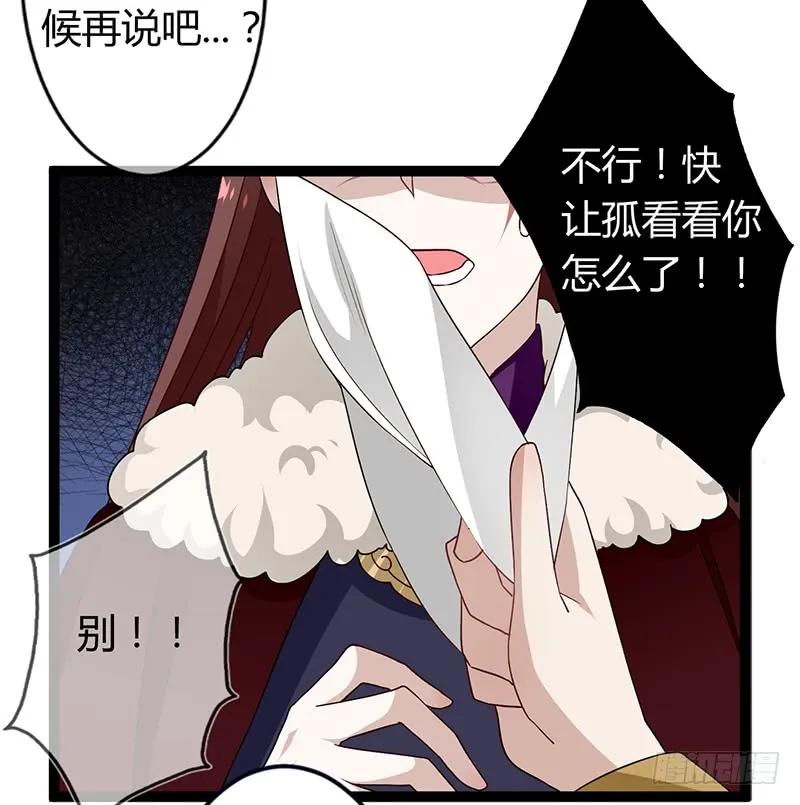 第二季036 相逢-第123话