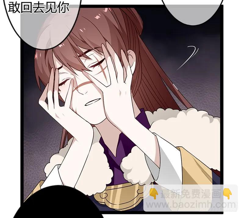 第二季036 相逢-第123话