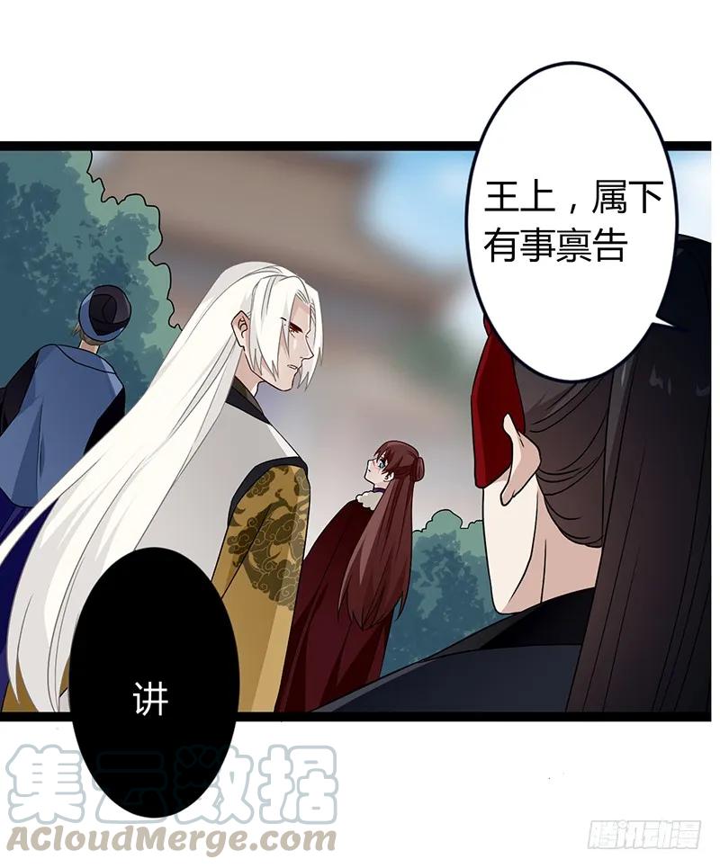 第二季036 相逢-第123话