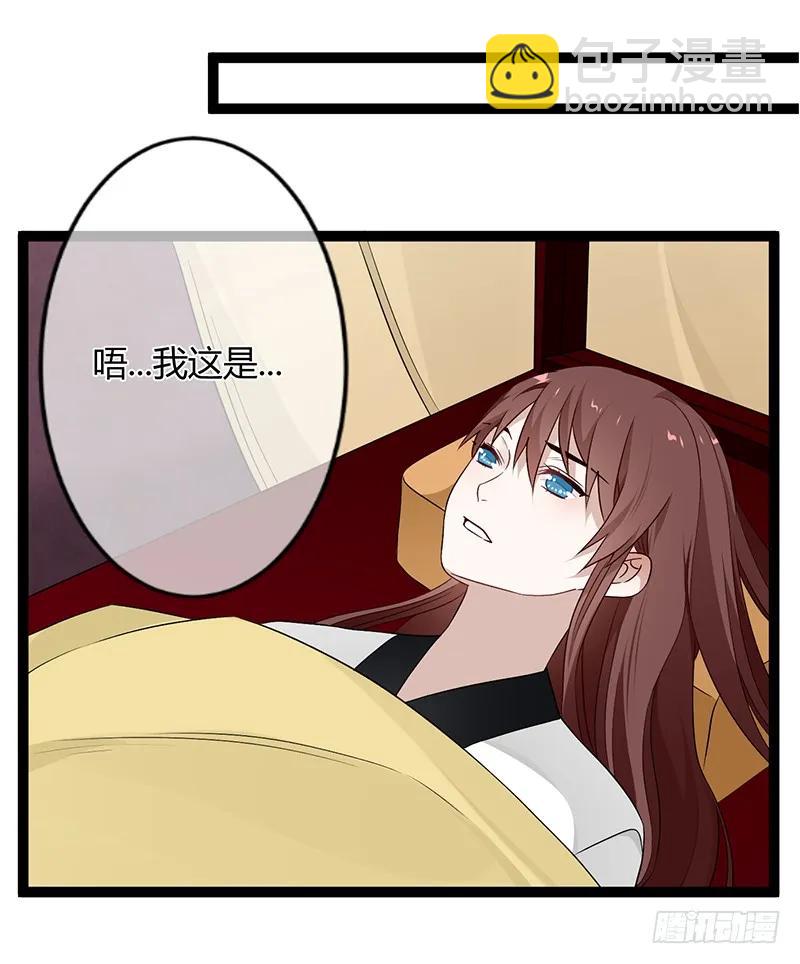 第二季038 相伴-第125话