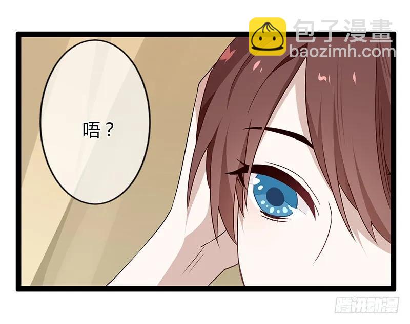 第二季038 相伴-第125话